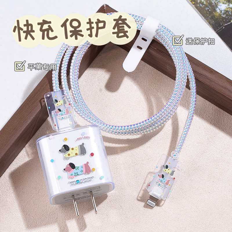 Funda protectora para cable de datos de Apple con diseño de niña de dibujos animados, enrollador de cable, adecuada para cabezal de carga de 20W, funda protectora para cable de carga image 15