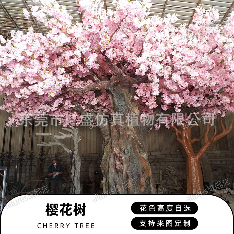 仿真大型黄色樱花树造景假树玻璃钢假花樱花树酒店网红商场桃花树|undefined