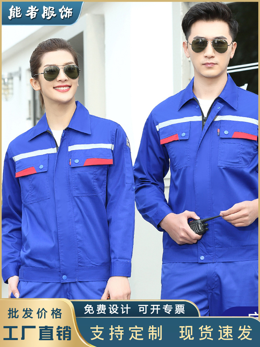 Primavera y otoño antiestático ropa de trabajo de manga larga para hombres estación de servicio petrolero petroquímico desgaste reflector personalizado