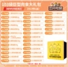 103 packs of squirrel braised meat [gift] Happy Duck Gift Box