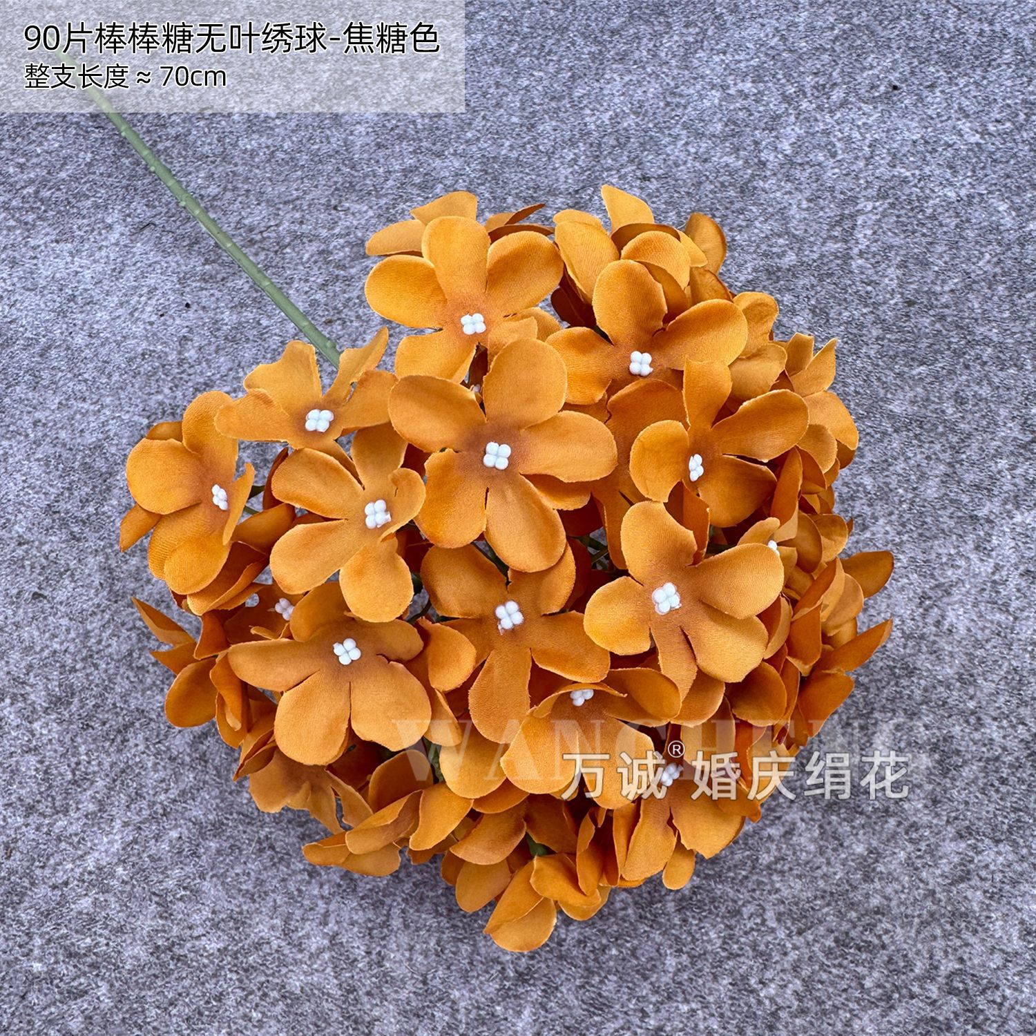 잎이 없는 수국 캐러멜 색상의 막대사탕 90개