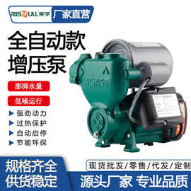莱孚水泵PSA系列家用全自动增压泵水泵太阳能热水器管道增压泵