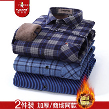 冬季男士保暖衬衫男加绒加厚中年格子保暖衬衣男大码爸爸装