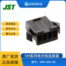 JSTԭbBSMP-04V-BCg2.5mmɫ4pinzӲ