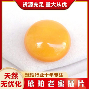 Amber Beeswax Ring for Women, Niche Design, Handmade Ring Face, Internet Celebrity Hot-Selling Jewelry, Natural and Authentic