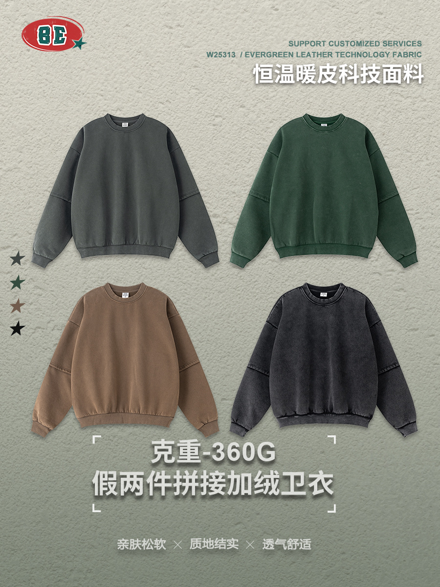 BE ropa de hombre | Sudadera para hombre con forro polar, cuello redondo, estilo europeo y americano, de marca de moda para comercio exterior, con lavado y efecto desgastado, diseño de patchwork de dos piezas falsas y estampado de copos de nieve.