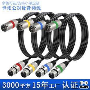 ���z��ĸ��DMX512��̨������̖�������������{��̨�������lԒͲ��
