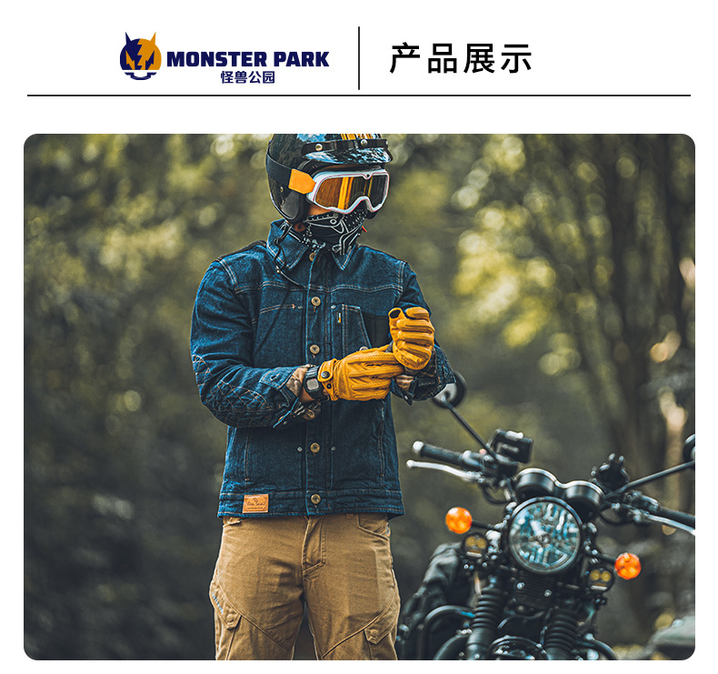 Monster Park Motorcycle Gloves Genuine Sheepskin Retro Cruise Harley Anti-Fall Motorcycle Riding Equipment Autumn