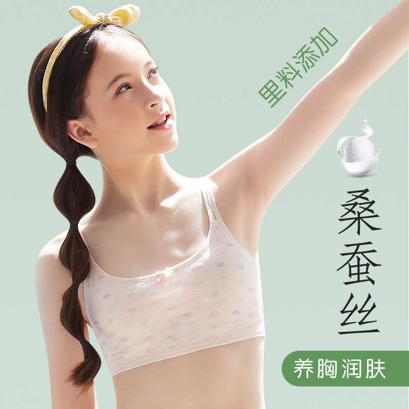 Anfeiya 10-year-old girl underwear developmental teenage bra primary school students thin little girl cotton-padded inside vest