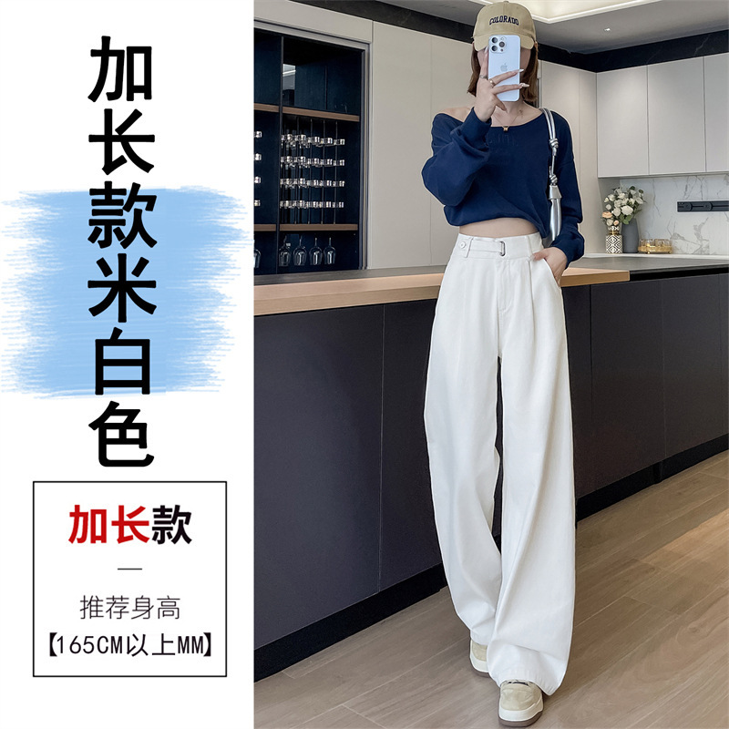 卡其色水洗棉窄版阔腿裤女秋季新款宽松显瘦小个子高腰直筒休闲裤|undefined