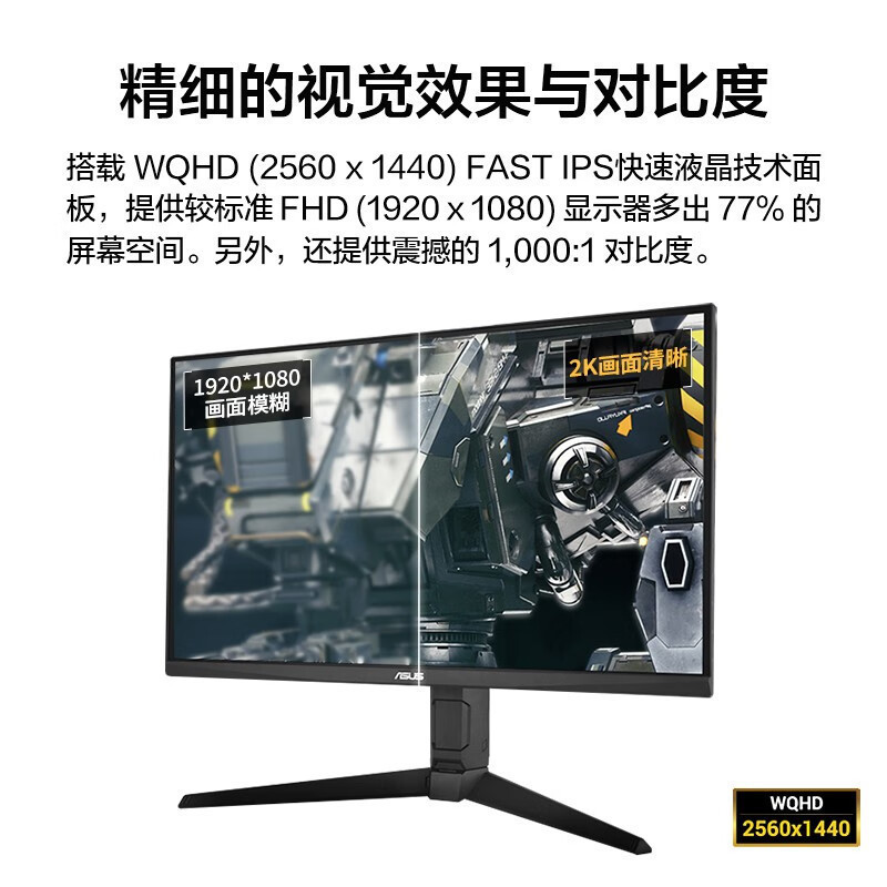 TUF VG27AQ3A-L 27inch Gaming PUBG Esports LCD Monitor 180Hz Little King Kong Pro TUF VG27AQ3A-L 27inch Gaming PUBG Esports LCD Monitor 180Hz Little King Kong Pro