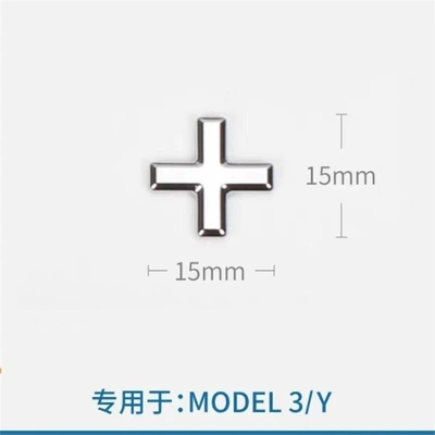 Car logo — emblem modification, featuring English lettering - standard-long-battery-life-electroplating-no-10