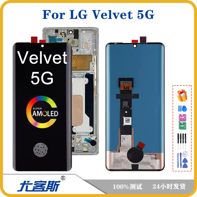 For LG Velvet 5G G9 5G screen assembly original LCD display internal and external integrated screen
