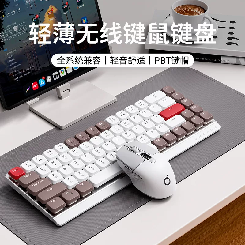 前行者 Keyboard, мышь, набор для офиса, маленький планшетный ноутбук, bluetooth