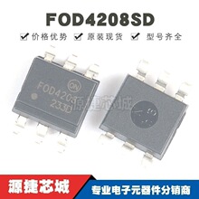 FOD4208SD SMD-6P �ɿع�������� ȫ��ԭװ �ṩBOM�䵥