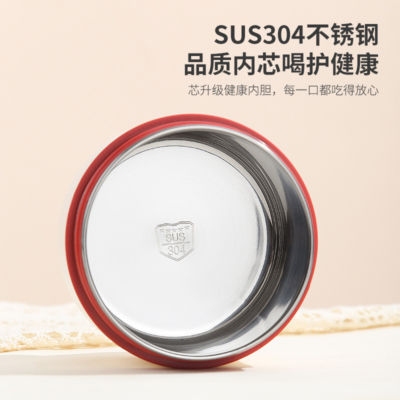 早餐杯不锈钢304内胆汤盒便携带盖加厚防漏豆浆燕麦汤杯外带饭盒|undefined