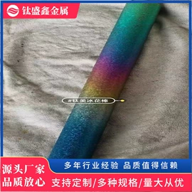 钛及钛合金材;钽;钛