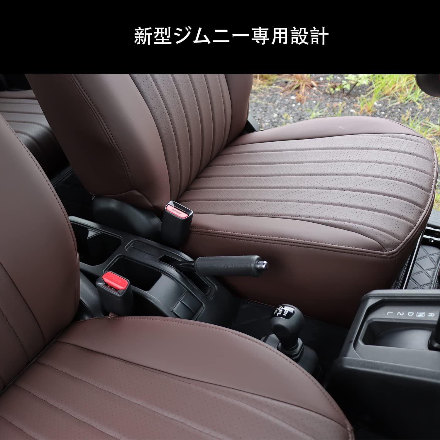 Suitable for 3-Door Jimny 2018+Jb64 Jb74 Leather High-End Seat Cover Fully Enclosed Seat Cover