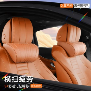 New car headrest, car neck pillow, neck pillow for driving, driver's seat cushion, car pillow interior accessory