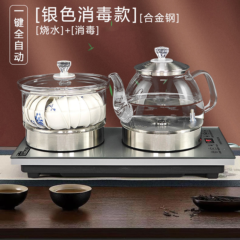 37x23全自动上水电热烧水壶抽水茶台一体机泡茶桌专用茶具嵌入式|undefined
