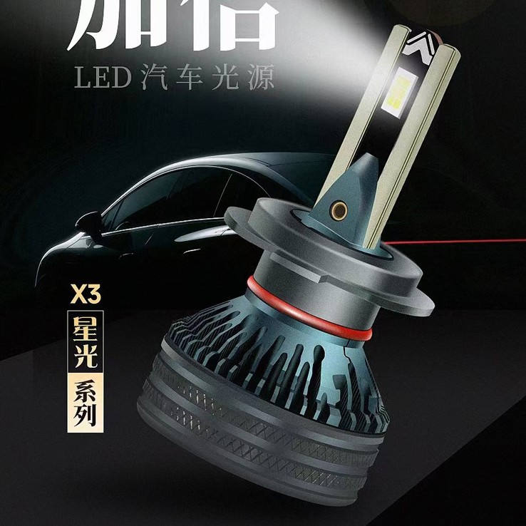 새로운 SHERLET LED 자동차 헤드 라이트 레이저 슈퍼 밝은 65W 콘덴서 H1 | H4 | H7 | H11 디코딩 | 더블 구리 튜브