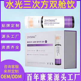 复合保健产品;维生素;压片糖果