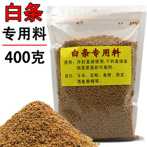 7 gancho de estrella blanco gancho de oro gancho de pesca de rayas blancas