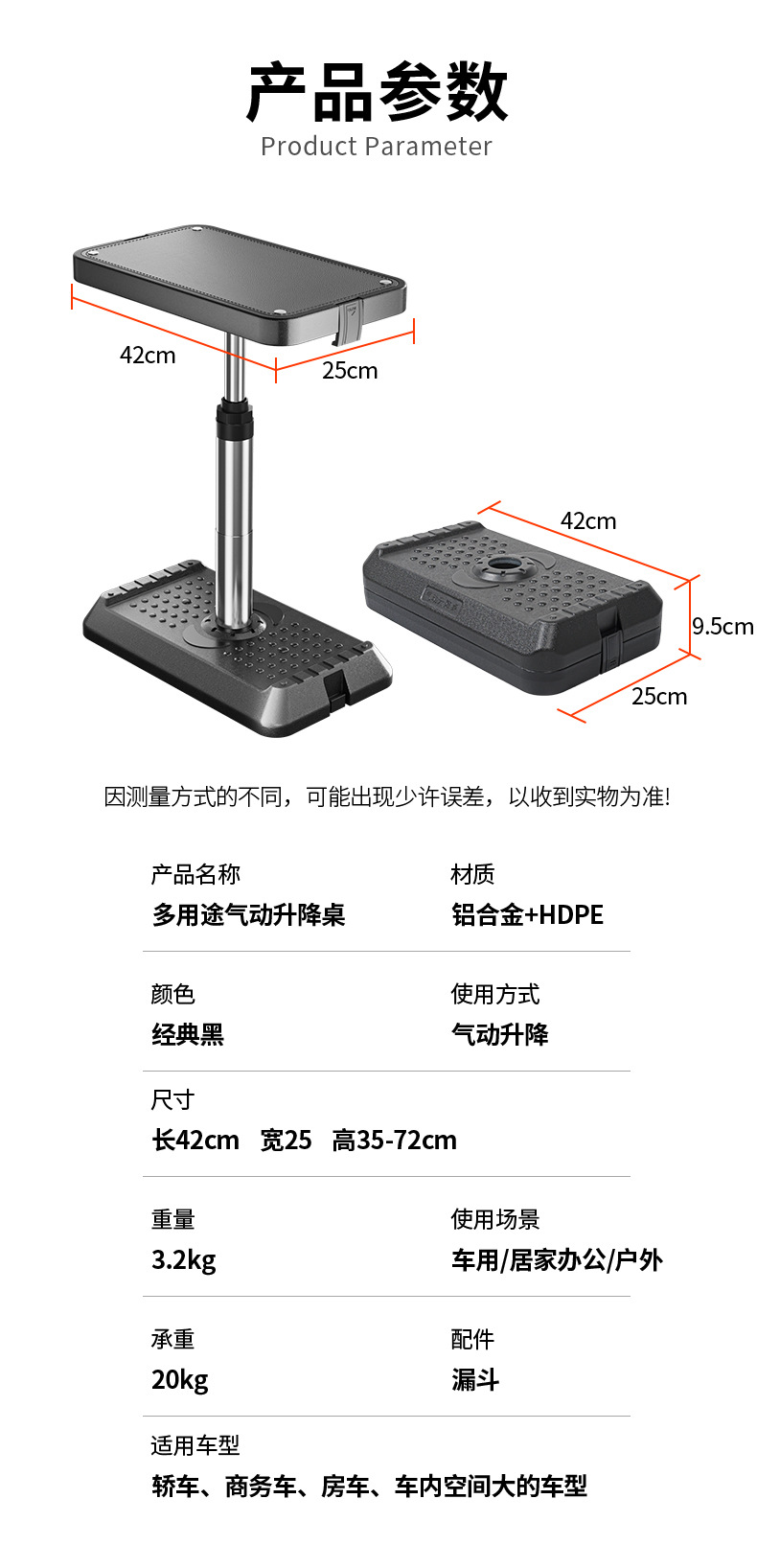 Car-Mounted Small Table Board, Foldable and Adjustable Table for the Back Seat of the Car, Used for Eating, Drinking, and Doing Homework