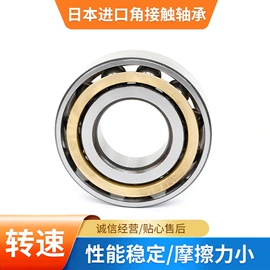 深沟球轴承;圆锥滚子轴承;圆柱滚子轴承