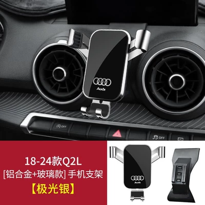 Car phone holder — Q3 Q2L Special Car Mobile - 18-24-models-q2l-graceful-black