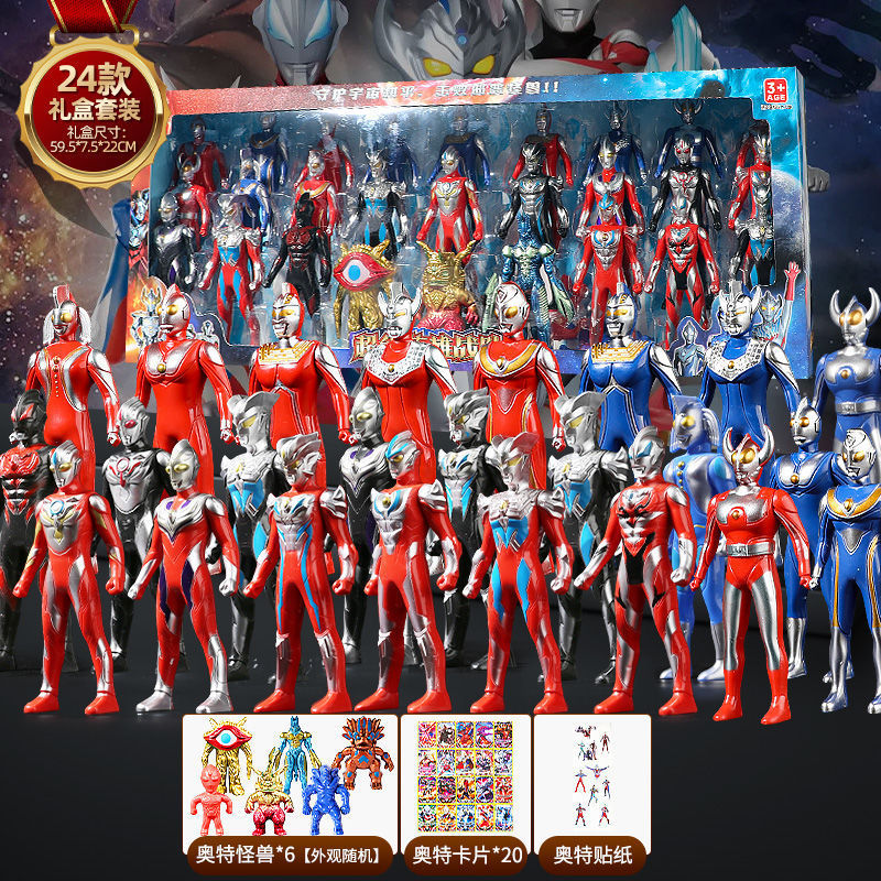 Muñecas Ultraman juguetes Digasello muñecas de regalo de cumpleaños para niños Oh Ultraman caja de regalo grande conjunto completo