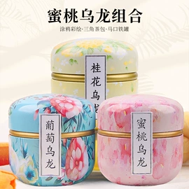 花果茶;代用/养生茶;其他药食同源