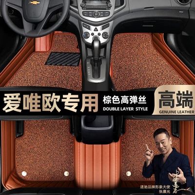 car mats [Black, Ayaqaltılar (Kovriklər) - brown-leather-brown-stretch-silk-double-layer