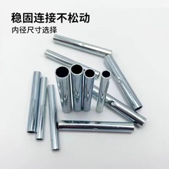 Greenhouse fiberglass rod sleeve stainless steel hardware connector greenhouse support connector vegetable greenhouse accessories connector