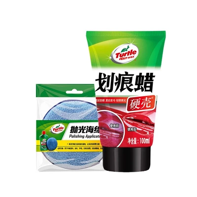 Car wax — Removes Scratches