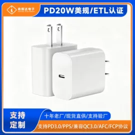 手机充电器;数码无线充;手机数据线