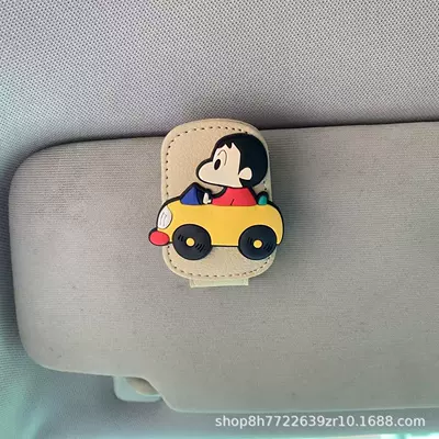 Car Glasses Clip for the Main Driver's Seat, New Cartoon Sun Visor, Multifunctional Sunglasses, Sunglasses, In-Car Storage Clip (Car Glasses Clip/Bill Clip) - driving-xiaoxin-sunglasses-clip-beige