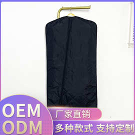 奢侈品衣物防尘袋衣服防尘套西服挂式大衣罩衣物收纳衣柜防尘罩