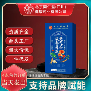 ����ͬ���ã��Ĵ�������ș�I���޹�˾�p���`֥Ԫ��� ʯ���S����
