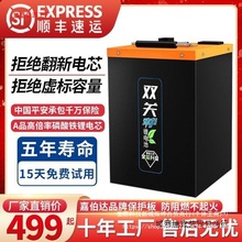 늄�܇72v�����F�늳�48v60v���������u���f������݆�ƿ�����