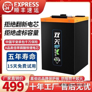 늄܇72vF늳48v60vuf݆ƿ