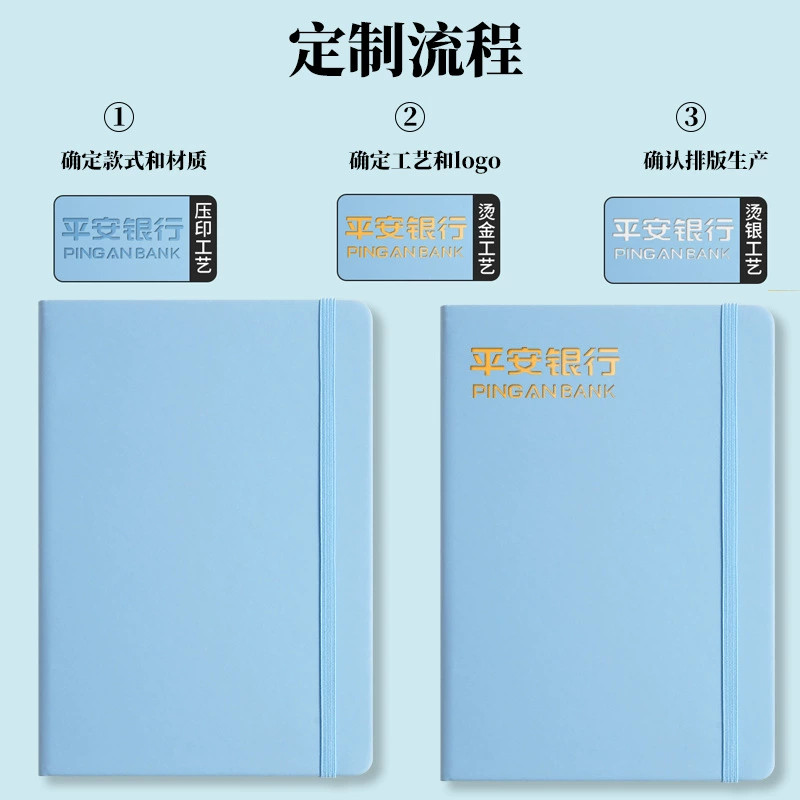 Notebook A5 business notebook, custom logo gift box, multi-color A5 covers