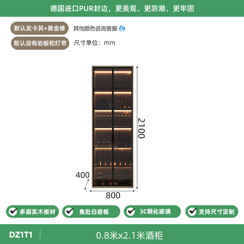 Rice wine, 2.1meter