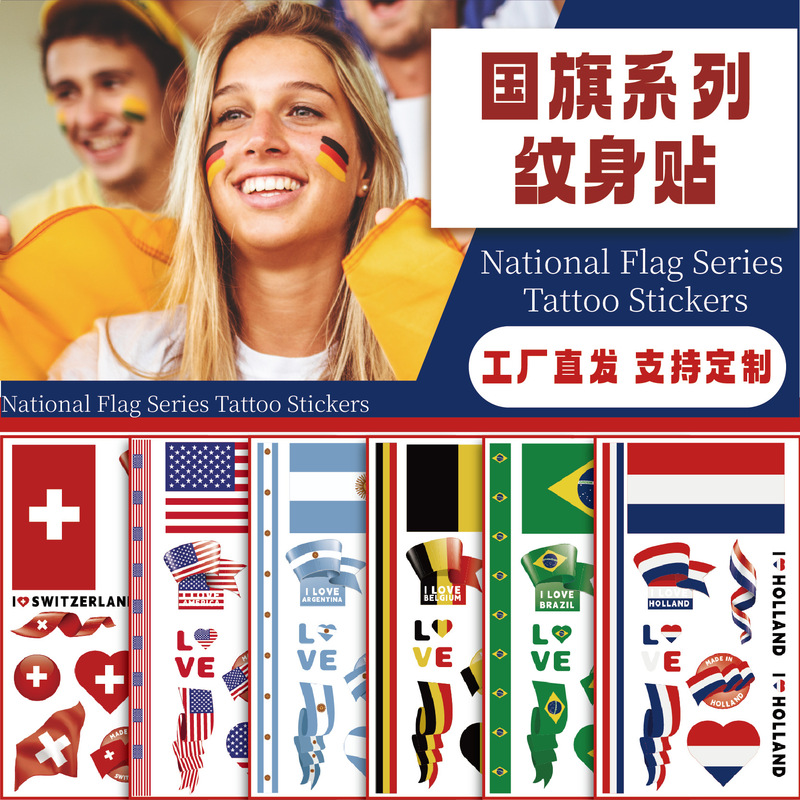 Cross-Border New National Flag Tattoo Stickers for World Cup Marathon Events, Fan Parties, Temporary Tattoo Stickers Customization