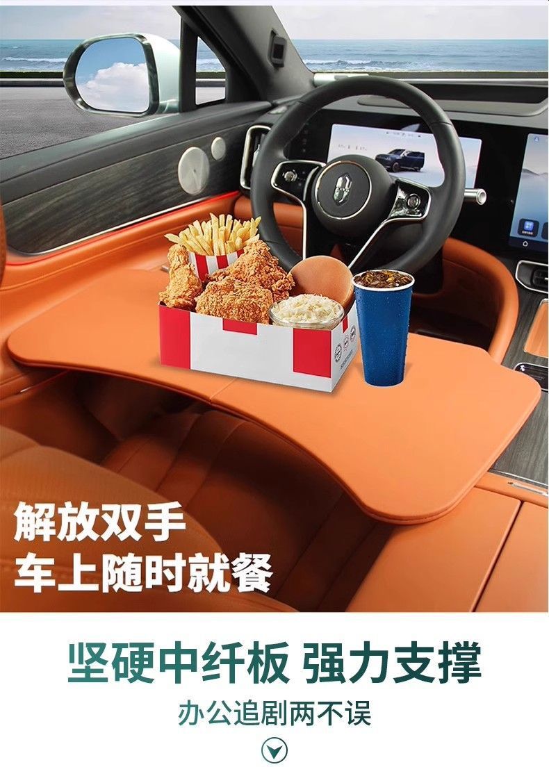 Car Table Board Suitable for Aito M9 Models, Foldable Computer Table for Driver and Passenger, Floating Table Board
