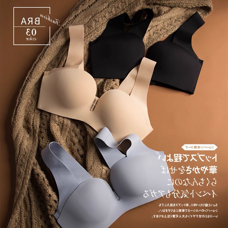 Japanese Cinema Line Traceless Underwear Women's Small Chest without Steel Ring Adjustable Top Bracing Gathering One-piece Bra High-grade