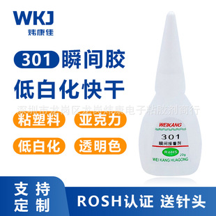 ����301����zˮճ�ӽ������ϟo�׻�Ƥ��ľ��͸��������˲�g�z