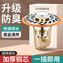 ϴ����©ˮ���Ӱ���ʽ����оͨ����ˮ���^�V�WϴĘ������̨�����