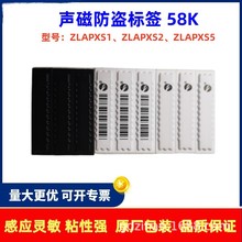 ��Ә˺��ŷ��I�N58KHZ ��Ӳ����zܛ�˺�5000PCS/����Ӎ���Y