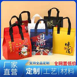 议·外卖保温袋无纺布铝箔手提打包袋国潮图案餐饮商用包装袋logo